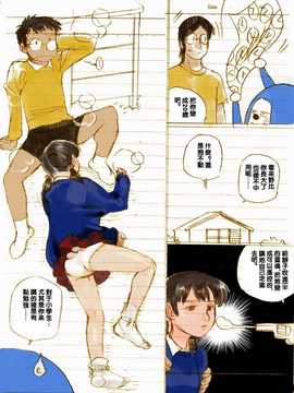 [中文誌]COMIC漢 2007.08(创刊号)_481