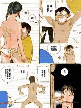 [中文誌]COMIC漢 2007.08(创刊号)_484