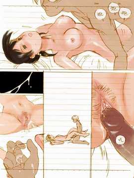 [中文誌]COMIC漢 2007.08(创刊号)_491