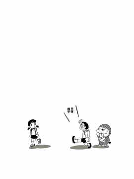 [中文誌]COMIC漢 2007.08(创刊号)_498