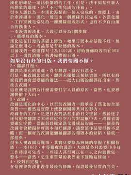 [中文誌]COMIC漢 2007.08(创刊号)_500
