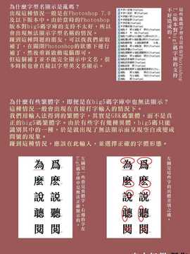 [中文誌]COMIC漢 2007.08(创刊号)_507