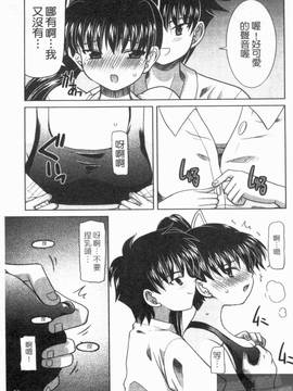 [横井零悟] 夜之淫魔_055