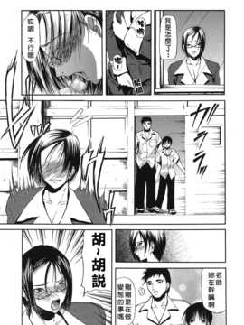 [中文誌]COMIC漢 2007年09月號 總 第2期_058