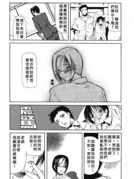 [中文誌]COMIC漢 2007年09月號 總 第2期_059