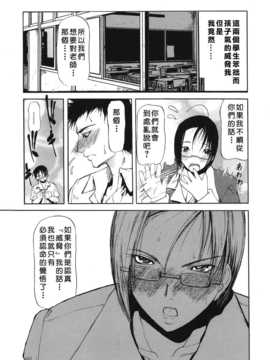 [中文誌]COMIC漢 2007年09月號 總 第2期_060