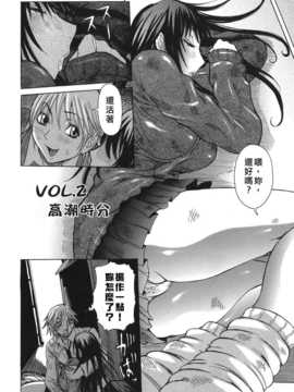 [中文誌]COMIC漢 2007年09月號 總 第2期_091