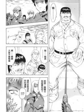 [中文誌]COMIC漢 2007年09月號 總 第2期_115