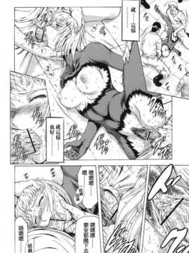 [中文誌]COMIC漢 2007年09月號 總 第2期_127