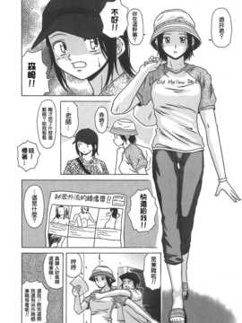 [中文誌]COMIC漢 2007年09月號 總 第2期_151