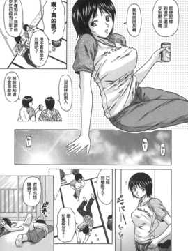 [中文誌]COMIC漢 2007年09月號 總 第2期_156