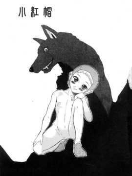 [中文誌]COMIC漢 2007年09月號 總 第2期_189