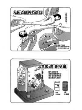 [中文誌]COMIC漢 2007年09月號 總 第2期_251