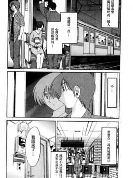 [中文誌]COMIC漢 2007年09月號 總 第2期_294