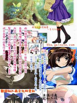[中文誌]COMIC漢 2007年09月號 總 第2期_347