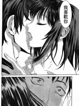 [中文誌]COMIC漢 2007年09月號 總 第2期_396