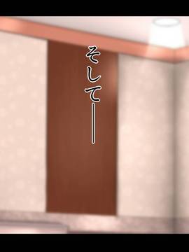 (同人CG集) [聖性屋] 軽い気持ちで援交したらオッサンに堕とされてしまったJK_050_49