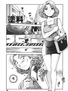 [中文誌]COMIC漢 2007年10月號 總 第3期_015