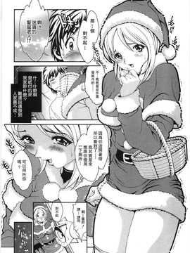 [中文誌]COMIC漢 2007年10月號 總 第3期_054
