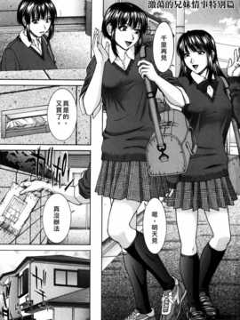[中文誌]COMIC漢 2007年10月號 總 第3期_076
