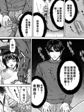 [中文誌]COMIC漢 2007年10月號 總 第3期_089