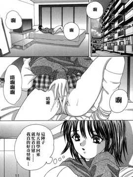 [中文誌]COMIC漢 2007年10月號 總 第3期_152