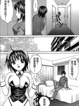 [中文誌]COMIC漢 2007年10月號 總 第3期_157