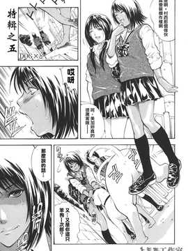 [中文誌]COMIC漢 2007年10月號 總 第3期_191
