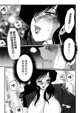 [中文誌]COMIC漢 2007年10月號 總 第3期_316