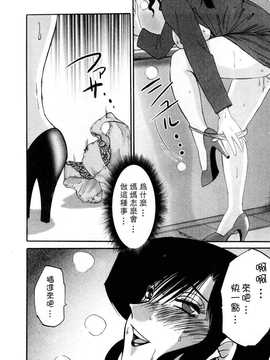 [中文誌]COMIC漢 2007年10月號 總 第3期_317