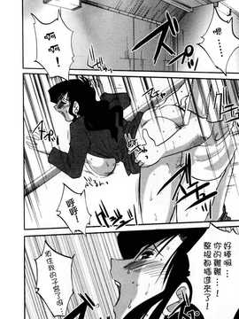 [中文誌]COMIC漢 2007年10月號 總 第3期_319