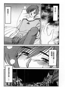 [中文誌]COMIC漢 2007年10月號 總 第3期_324