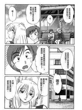 [中文誌]COMIC漢 2007年10月號 總 第3期_328