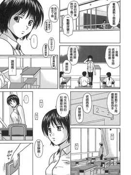 [中文誌]COMIC漢 2007年10月號 總 第3期_337