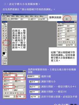 [中文誌]COMIC漢 2007年10月號 總 第3期_365