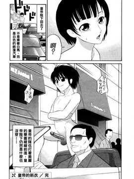 [中文誌]COMIC漢 2007年10月號 總 第3期_417