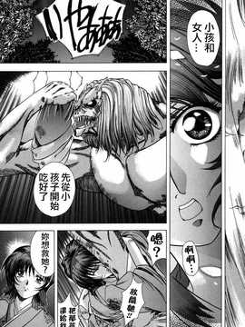[中文誌]COMIC漢 2007年10月號 總 第3期_439