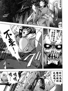 [中文誌]COMIC漢 2007年10月號 總 第3期_451