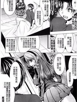 [4K掃圖組][アンソロジー] 二次元コミックマガジン 女だけの世界でボクはもうダメかもしれない_012