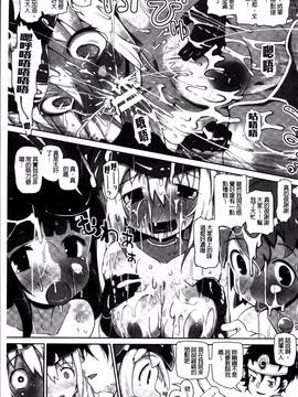 [4K掃圖組][アンソロジー] 二次元コミックマガジン 女だけの世界でボクはもうダメかもしれない_040