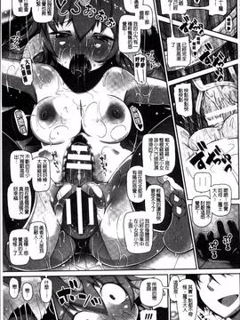 [4K掃圖組][アンソロジー] 二次元コミックマガジン 女だけの世界でボクはもうダメかもしれない_050