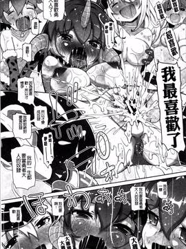 [4K掃圖組][アンソロジー] 二次元コミックマガジン 女だけの世界でボクはもうダメかもしれない_052