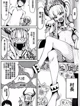 [4K掃圖組][アンソロジー] 二次元コミックマガジン 女だけの世界でボクはもうダメかもしれない_059