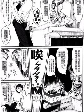 [4K掃圖組][アンソロジー] 二次元コミックマガジン 女だけの世界でボクはもうダメかもしれない_060