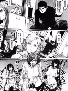 [4K掃圖組][アンソロジー] 二次元コミックマガジン 女だけの世界でボクはもうダメかもしれない_081