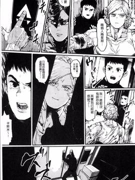 [4K掃圖組][アンソロジー] 二次元コミックマガジン 女だけの世界でボクはもうダメかもしれない_082