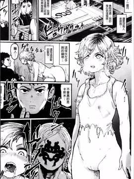 [4K掃圖組][アンソロジー] 二次元コミックマガジン 女だけの世界でボクはもうダメかもしれない_083