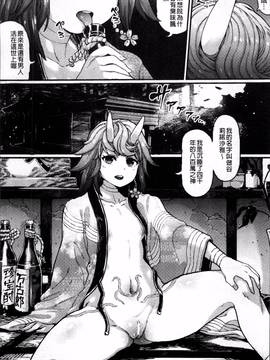 [4K掃圖組][アンソロジー] 二次元コミックマガジン 女だけの世界でボクはもうダメかもしれない_088