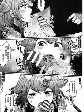 [4K掃圖組][アンソロジー] 二次元コミックマガジン 女だけの世界でボクはもうダメかもしれない_091