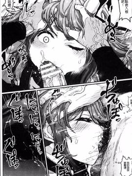 [4K掃圖組][アンソロジー] 二次元コミックマガジン 女だけの世界でボクはもうダメかもしれない_092